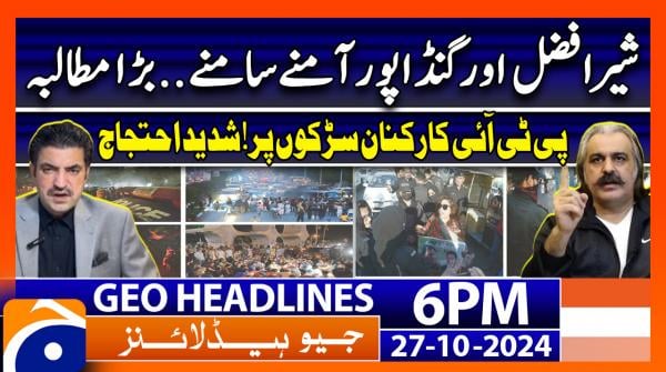 Geo News 6PM Headlines | 27 October 2024