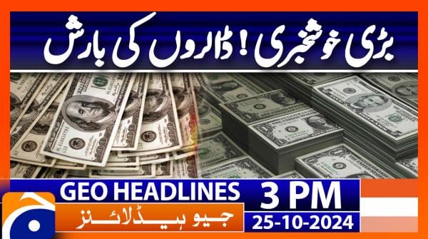 Geo Headlines 3PM | 25 October 2024