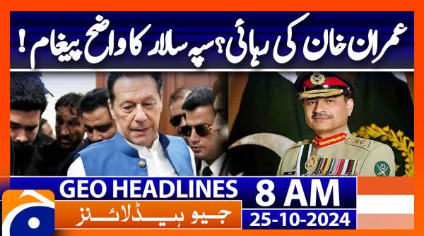 Geo Headlines 8AM | 25 October 2024