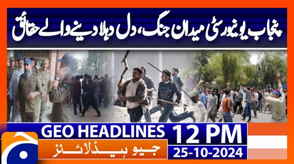 Geo Headlines 12PM | 25 October 2024