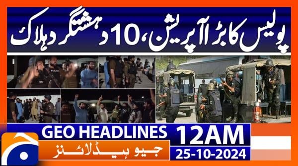 Geo News 12 AM Headlines ( 25th Oct 2024)