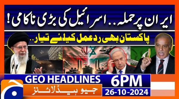 Geo News 6 PM Headlines - 26 October 2024