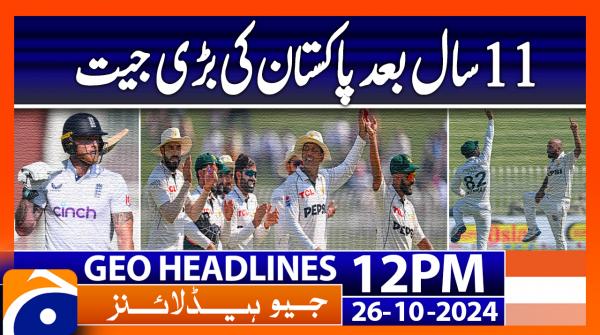 Geo News 12 PM Headlines | 26th October 2024