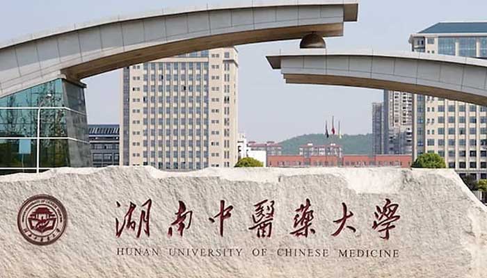 Hunan University of Chinese Medicine. — APP