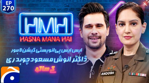 Hasna Mana Hai - Tabish Hashmi - Geo News - 27th October 2024