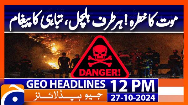 Geo Headlines 12PM | 27 October 2024