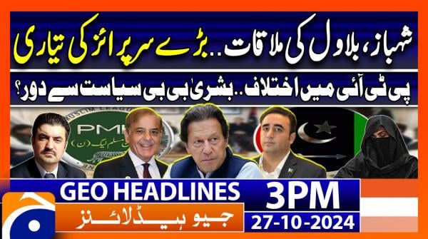 Geo Headlines 3PM | 27 October 2024