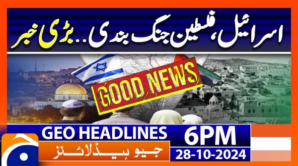 Geo News 6 PM Headlines - 28 October 2024