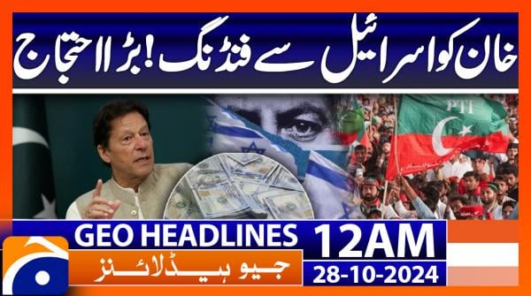 Geo News 12 AM Headlines ( 28th Oct 2024)