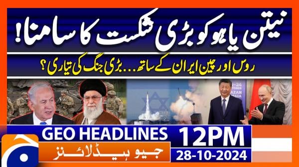 Geo Headlines 12PM | 28 October 2024