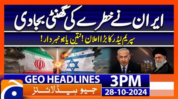 Geo Headlines 3PM | 28 October 2024