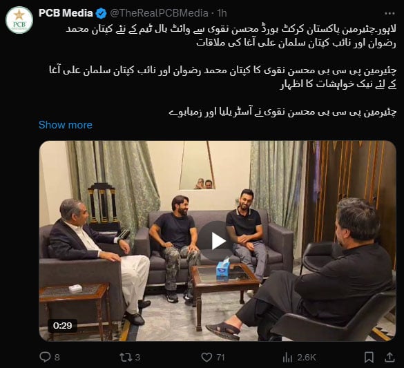 PCB chief Mohsin Naqvi meets Mohammad Rizwan, Salman Agha ahead of Australia tour