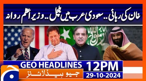 Geo Headlines 12PM | 29 October 2024