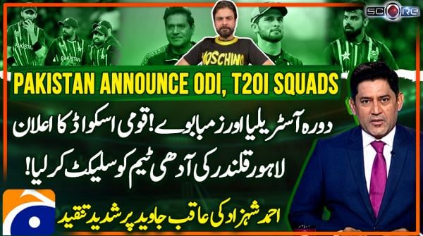 Ahmed Shehzad criticises Aaqib Javed