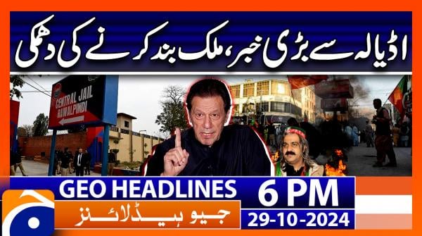 Geo News 6 PM Headlines - 29 October 2024