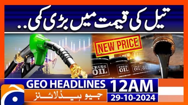 Geo News 12 AM Headlines ( 29th Oct 2024)