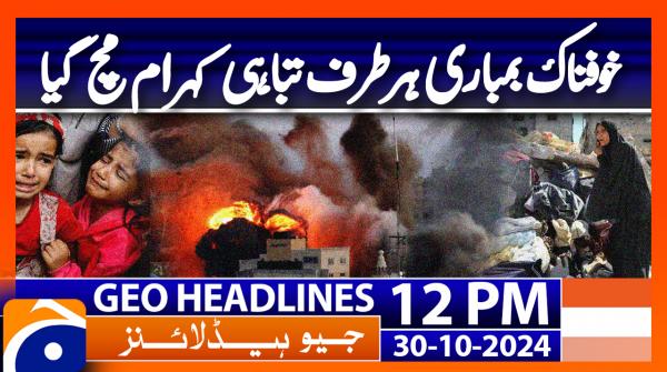 Geo Headlines 12PM | 30 October 2024