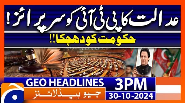 Geo Headlines 3PM | 30 October 2024