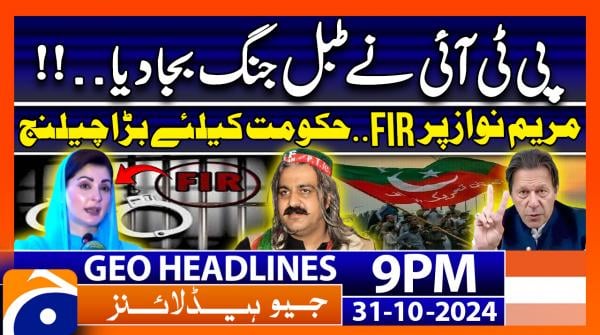 Geo News 9 PM Headlines - 31 Oct 2024