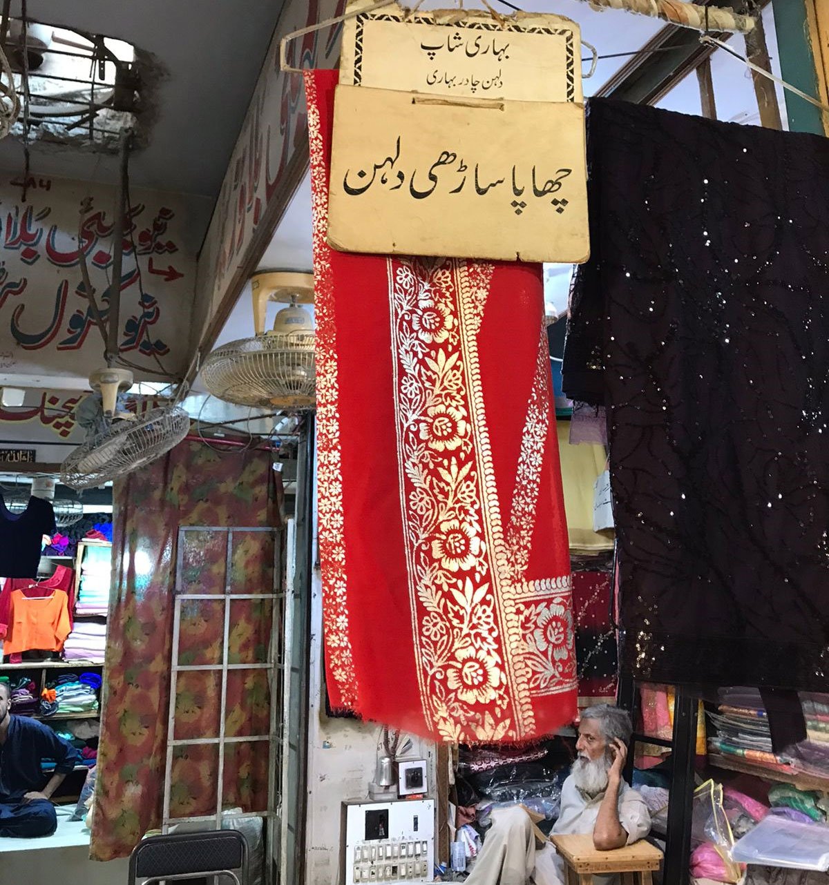 A red bridal chaapa sari on display at Zakis shop in Hyderi market, Karachi. — Photo by author