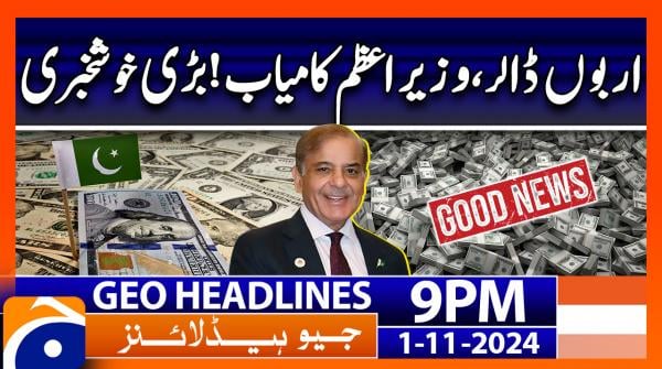 Geo News 9 PM Headlines (1st Nov 2024)