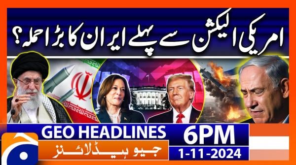 Geo News 6 PM Headlines - 1st Nov 2024