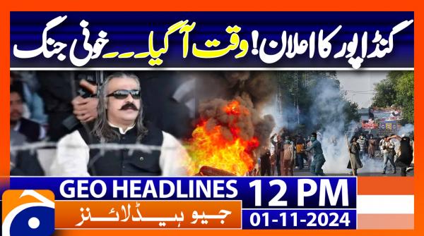 Geo Headlines 12PM | 1 November 2024