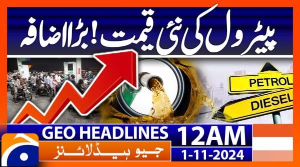 Geo News 12 AM Headlines (1st November 2024)