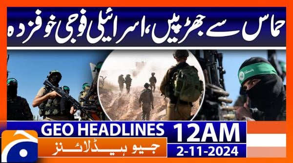 Geo News 12 AM Headlines (2nd November 2024)