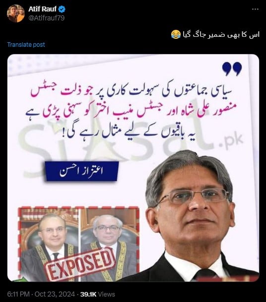 Fact-check: Aitzaz Ahsan did not accuse two SC judges of facilitating political party