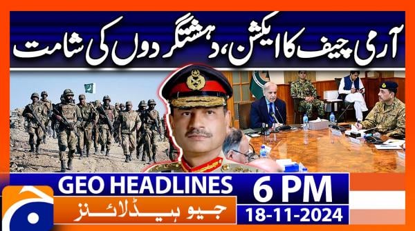 Geo News 6 PM Headlines - 18 Nov 2024