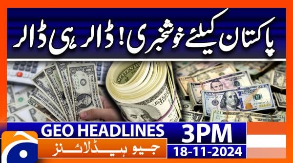 Geo Headlines 3PM | 18 November 2024