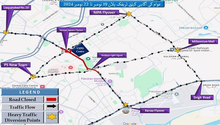 Traffic plan for November 19 released November 16, 2024. — Facebook/ Karachi Traffic Police