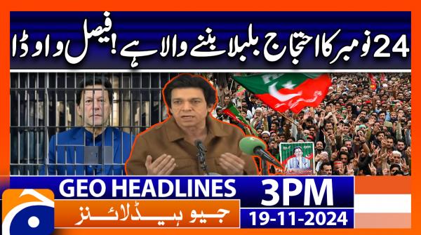 Geo Headlines 3PM | 19 November 2024