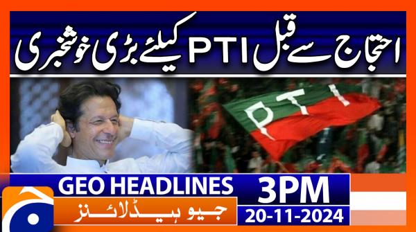 Geo Headlines 3PM | 20 November 2024