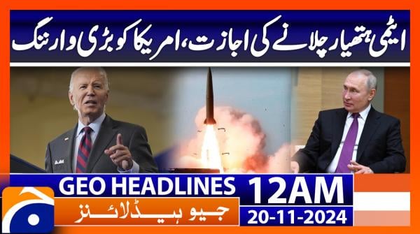 Geo News 12 AM Headlines (20 Nov 2024)