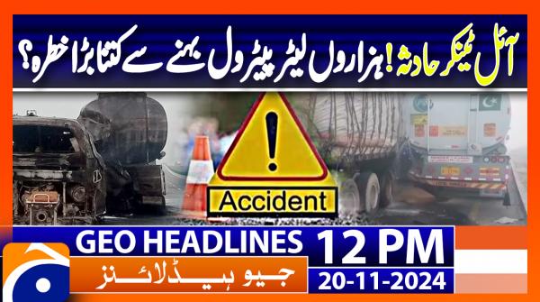 Geo Headlines 12PM | 20 November 2024