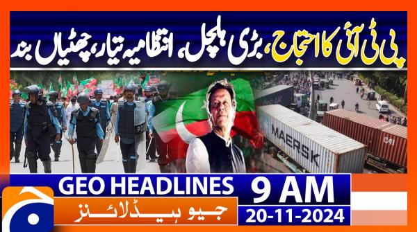 Geo Headlines 9AM | 20 November 2024