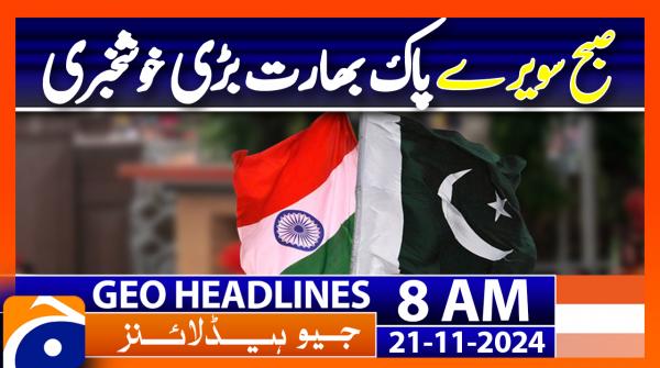 Geo Headlines 8AM | 21 November 2024