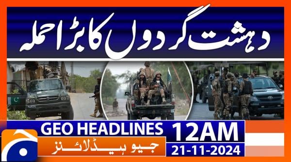 Geo News 12 AM Headlines (21 Nov 2024)