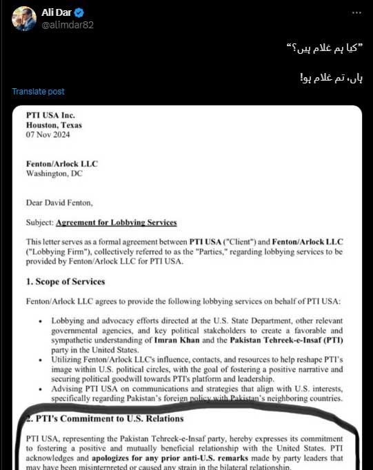 Fact-check: Fake letter claims PTI hired US firm to apologise for anti-US remarks