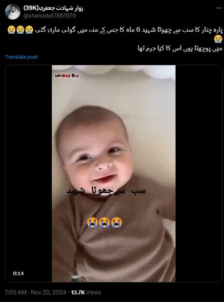 Fact-check: Viral video of baby misattributed to Kurram violence