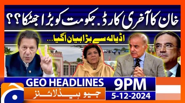 Geo News 9 PM Headlines - 3rd Nov 2024 | TV Shows - geo.tv