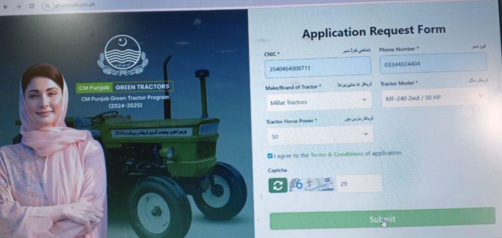 Screenshot of the online form for the Green Tractor Scheme.