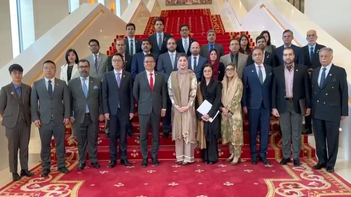 Punjab Chief Minister Maryam Nawaz during her visit to Huawei’s headquarters in Shanghai’s Longgang District, China, December 13, 2024. — Radio Pakistan