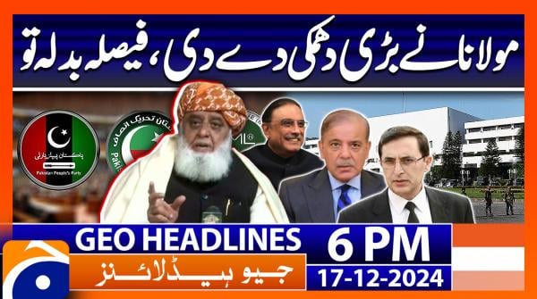 Geo News 6 PM Headlines (17 Dec 24)