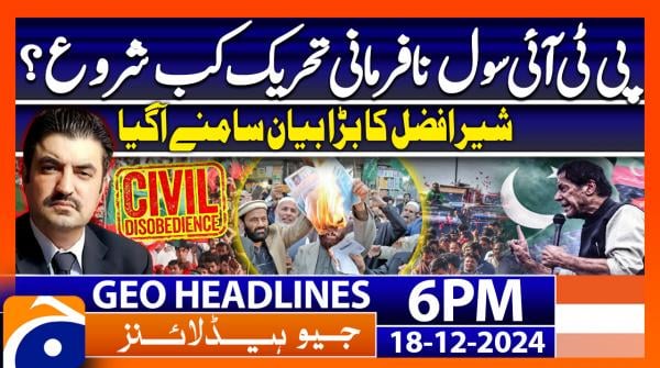 Geo News 6 PM Headlines (18 Dec 24)