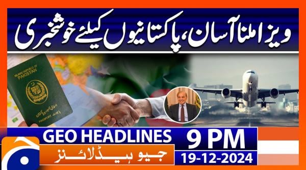 Geo News 9 PM Headlines (19th December 2024)