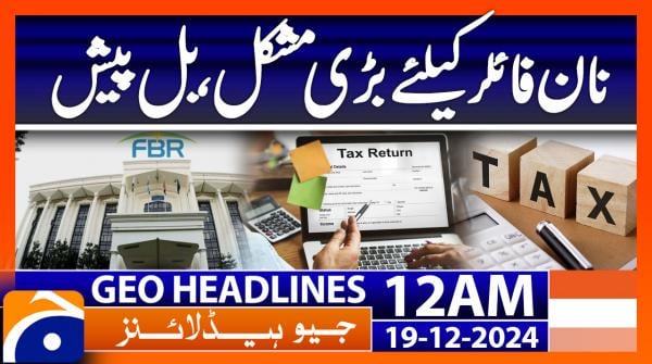 Geo News 12 AM Headlines (19th Dec 24)