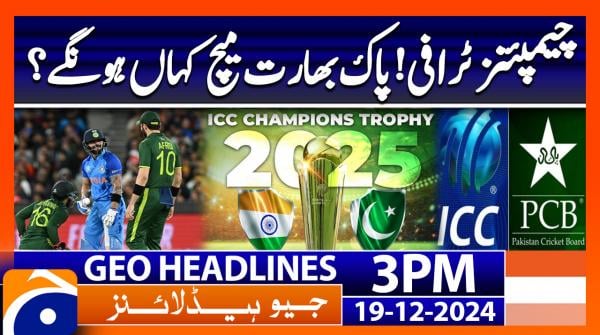 Geo Headlines 3PM | 19 December 2024 | #GEONEWS